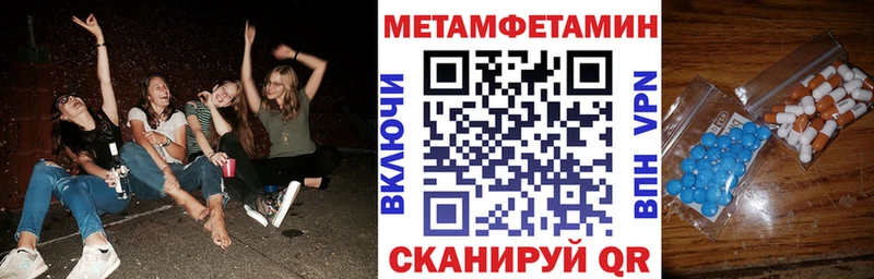 Амфетамин 98%  наркошоп  Кирово-Чепецк 
