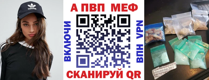 A-PVP мука  Кирово-Чепецк 