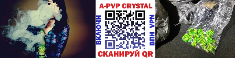 А ПВП крисы CK Кирово-Чепецк