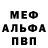 Метадон белоснежный Amino Beano