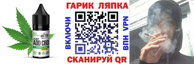 дарнет шоп  Кирово-Чепецк  Печенье с ТГК марихуана 