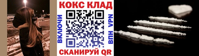 блэк спрут зеркало  Кирово-Чепецк  КОКАИН Columbia 