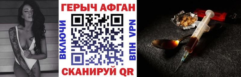 ГЕРОИН герыч  mega ONION  Кирово-Чепецк 