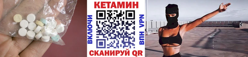 КЕТАМИН ketamine  продажа наркотиков  Кирово-Чепецк 