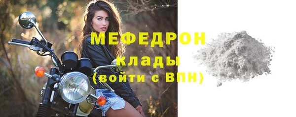 mdma Кодинск