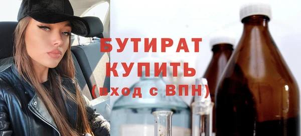 бутик Козловка