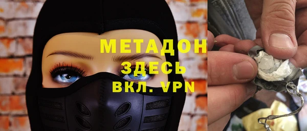 mdma Кодинск