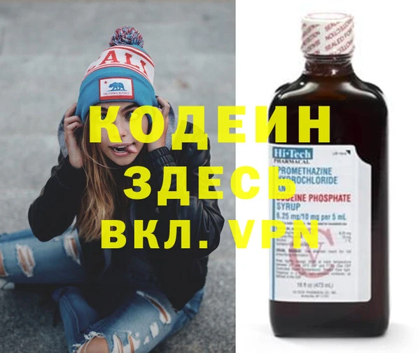 PSILOCYBIN Козельск