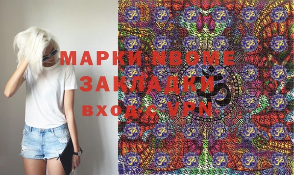 mdma Кодинск