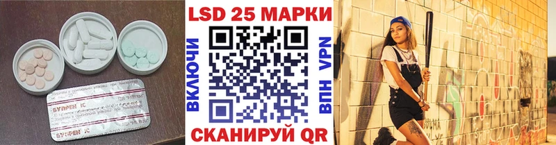 LSD-25 экстази ecstasy  Кирово-Чепецк 