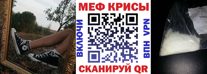 ОМГ ОМГ зеркало  Кирово-Чепецк  Меф 4 MMC 