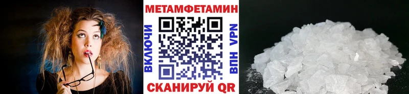 МЕТАМФЕТАМИН винт  Кирово-Чепецк 