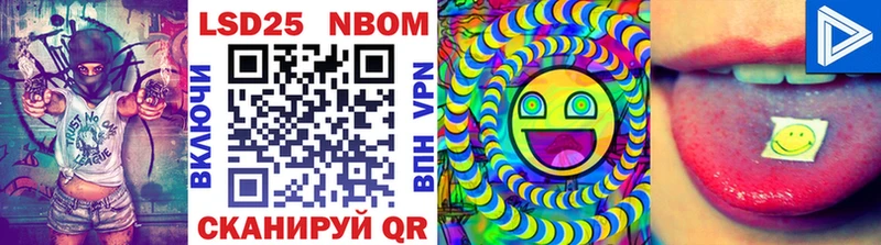 блэк спрут tor  Кирово-Чепецк  Марки N-bome 1,8мг 